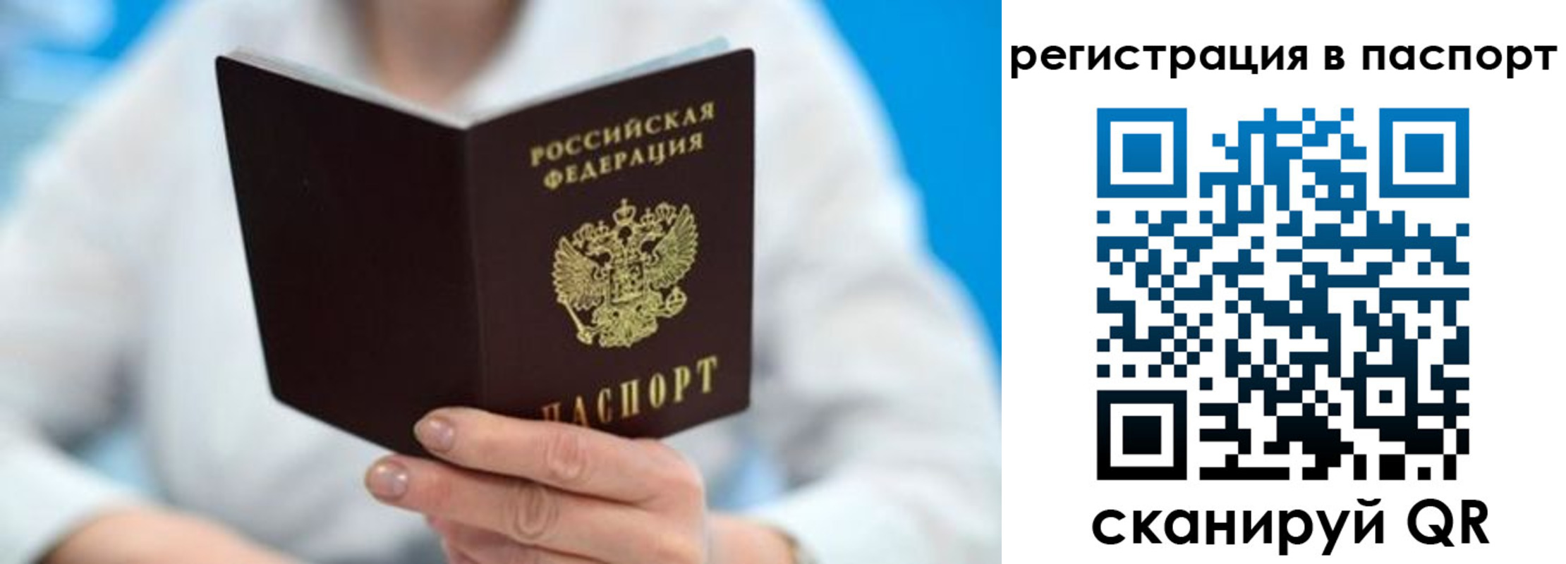 регистрация для школы в Сунже