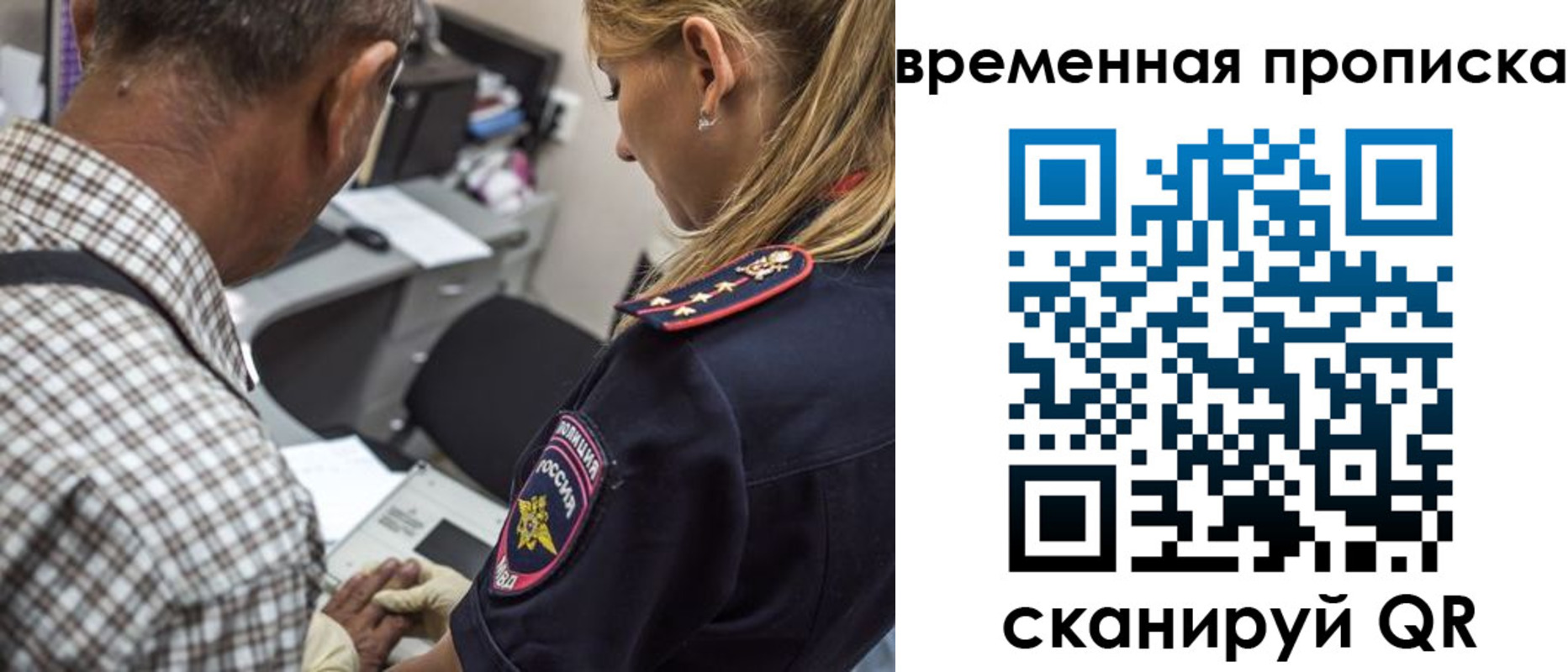 форма 3 в Сунже